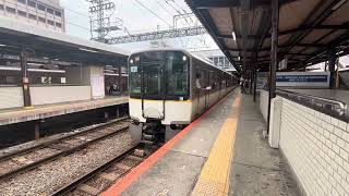 近鉄9020系9820系 快速急行 近鉄奈良行き 大和西大寺駅発車 [upl. by Quinton]