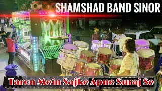 Taron Mein Sajke Apne Suraj Se  Shamshad Band 🎺  Sinor🎷 Bharuch [upl. by Rusell594]