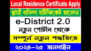 Residence certificate online apply west bengal Local Residence Certificate Domicile Certificate [upl. by Wurst]