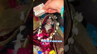 vrindavan barsana radhakrishna shyam kanha radharani shortsvideo radha shorts [upl. by Chubb]