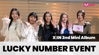 Mwave shop XIN THE REAL ALBUM Surprise Lucky Number Event [upl. by Esiahc]