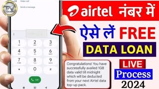 Free 1GB data in airtel sim  free data loan in airtel  live process to achieve free data [upl. by Eceinwahs]