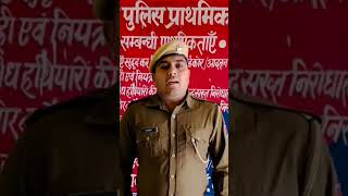 Sach ka pta bahut jaldi lag jayega  thanks u so much uppolice snappygirls therott [upl. by Rawdan]