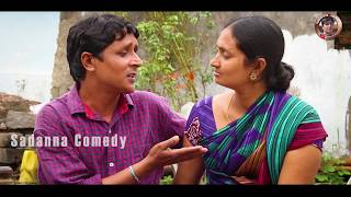 కొసకు మిగిలేది మనిద్దరమే  KOSAKU MIGILEDI MANIDDARAME COMEDY SHORT FILM  sadanna comedy RS NANDA [upl. by Nabatse133]