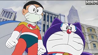 doraemon  The Day When Nobita Became Nobitaman  Doraemon Special Episode  Explaination [upl. by Kieger]