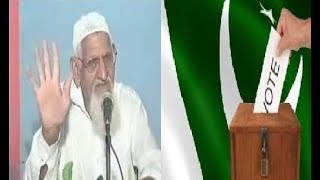 Vote in elections Who are true Muslim rulers urdu Maulana Ishaq [upl. by Enialed141]