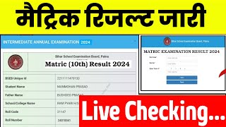 मैट्रिक रिजल्ट जारी चेक करें 2024Matric Result Live Checking 2024 10th result check live 2024 bseb [upl. by Naitirb541]