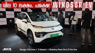 MG Windsor EV Malayalam  Price 999L But how [upl. by Aneeram683]