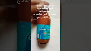 Gaviscon syp uses shortvideo trending stomach heartburnrelief acidity [upl. by Anwad]