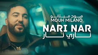 Mouh Milano  Nari Nar Official Music Video  موح ميلانو  ناري نار [upl. by Alastair]