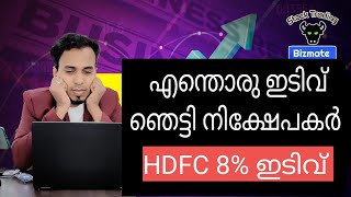 Post Market News  Stock Market News Malayalam  Stock Market Kerala [upl. by Gewirtz]