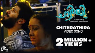 Maheshinte Prathikaaram  Cheru Punjiri Song Video  Fahadh Faasil Anusree  Official [upl. by Prue]