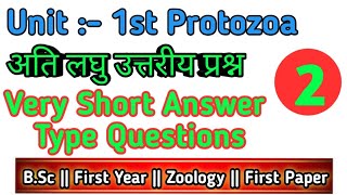 BSc 1st year  very short answer type questions  important question  protozoa  प्रोटोजोआ [upl. by Nuy]