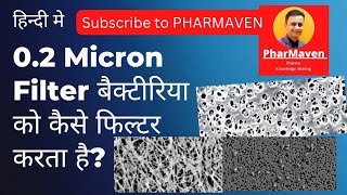 कैसे 02 micron फिल्टर बैक्टीरिया को फिल्टर करता है PHARMAVEN aseptic filteration bacteria [upl. by Akimahc]