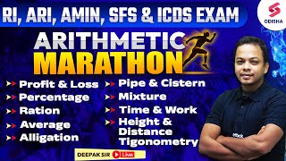 Arithmetic Marathon for RI ARI AMIN SFS amp ICDS Exam  RI AMIN Maths by Deepak Sir [upl. by Micco]