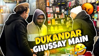 Dukandar der ghusa day😂😂😂  Ghani khan vlogs  pashto funny travel comedy [upl. by Zerline]