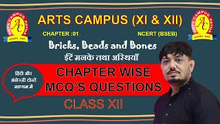 CHAPTER WISE QUESTIONSBRICKS BEADS AND BONESCHAPTER 1HISTORYCLASS 12NCERTCBSEBSEBBPSCUPSC [upl. by Drageruaeb]