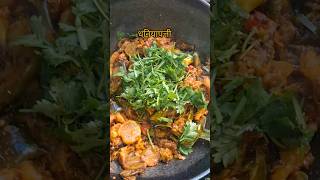 Veg sabjiya aishe banaye recipe yt viralvideo preetikirasoi [upl. by Yorztif]