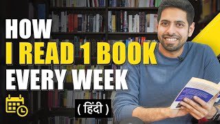 How to Read Books Faster and Effectively  Him eesh Madaan [upl. by Atipul]