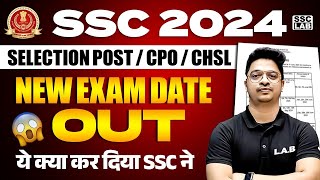 SSC New Exam Date Out 2024  SSC Exam Postponed 😱  SSC CHSL Selection Post CPO New Exam Date 2024 [upl. by Reham]