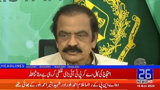 PTI is Making a Big Mistake by Calling for Protest Rana Sanaullah  26 News HD [upl. by Ataynek]