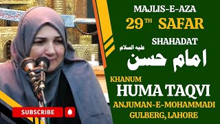 🔴 Live MajliseAza  29 Safar  Khanam Huma Taqvi  4 Sep 2024 [upl. by Amador]