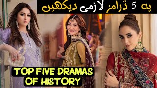 Top Five Pakistani Dramas Of History  Hania Amir  Neelum Munair  Kinza Hashmi  Review Ikhlaas TV [upl. by Rosemare]