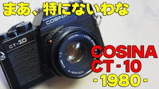 【頂き物】COSINA CT10【86台目】 [upl. by Jerrilee]