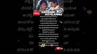 ♥️koosindhi koyilamma♥️abhayigaruvenkateshmeenayoutube telugu lyrical songsplz likeampsubscribe [upl. by Aihsrop]