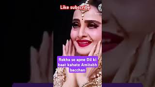 Rekha se apne Dil ki baat shayari mein bolate Amitabh bacchanyoutubeshorts [upl. by Edina51]