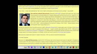 Інтервю Громадському радіо з приводу плагіату в дисертації Анатолія Мельниченка [upl. by Lymann]