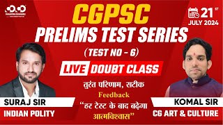 Cgpsc Test Series  Test06  Live Doubt Class  CG Art Culture amp Polity  Suraj Sir amp Komal Sir [upl. by Ranite]