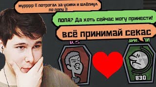 ПРИНИМАЙ СЕКАС Любовная вечеринка JackBox Party Pack 4 Монстр ищет монстра [upl. by Elbam]