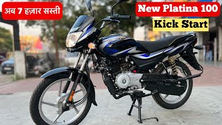 New 2024 Bajaj Platina 100 Comfortec Only Kick Starter Launched With New Price amp New Features [upl. by Mckale16]