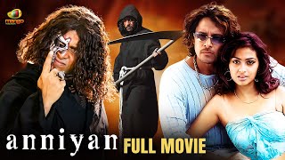 ANNIYAN Full Movie  Chiyaan Vikram  Shankar  Harris Jayaraj  Aparichithan Malayalam Full Movie [upl. by Novonod946]