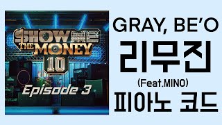 비오 BEO  리무진 ft MINO 피아노 코드 ProdGray [upl. by Idnal]