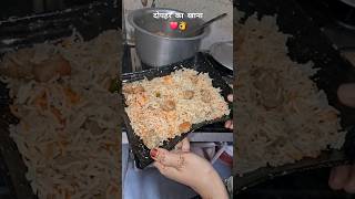 Veg pulao recipe 😋 viralrecipe instentrecipe foodlovers vegpulao youtubeshorts shorts viral [upl. by Nalor]