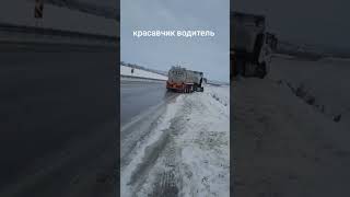 Талдыкорган 🇰🇿 трасса Гололёд🥶 казахстан дальнобой камаз россия дальнобойщики [upl. by Anaderol779]