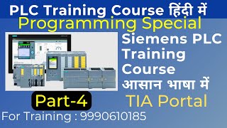 Siemens  PLC Training Full Course for Beginners Part4  Siemens TIA Portal Programming plc [upl. by Shig]