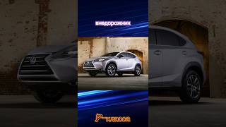 Lexus NX I [upl. by Attalie133]