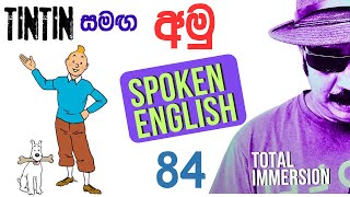 TINTIN කතාන්දරය ඇසුරින් SPOKEN ENGLISH 1 [upl. by Adnesor]