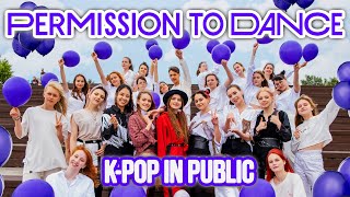 KPOP IN PUBLIC ONE TAKE BTS 방탄소년단 Permission to Dance dance cover by LUMINANCE [upl. by Graig]