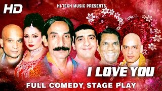 I LOVE YOU FULL DRAMA  IFTIKHAR TAKHUR amp ZAFRI KHAN  BEST PAKISTANI COMEDY STAGE DRAMA [upl. by Ttihw]