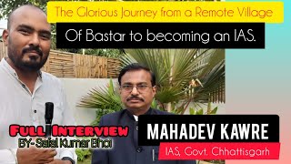 Interview  IAS Mahadev Kawre  Chhattisgarh  Safal Kumar Bhoi TheDyerOfficial [upl. by Hosbein]