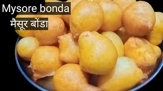 Mysore Bajji  how to make hottel styel Mysore bonda  Bonda recipe  Perfect Measurements bonda [upl. by Hebner]