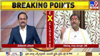 Big News Big Debate  అసలు ల్యాండ్ యాక్ట్ ఎవరి కోసం తెచ్చారు  Minister Dharmana Prasad TV9 [upl. by Eitsym450]