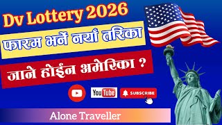 Dv lottery 2026 application form online  edv 2026 form kasari varne  Dv lottery 2026 [upl. by Eitac877]