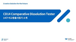 영인랩플러스 Teledyne Hanson Research CD14 비교 용출 시험기 [upl. by Laetitia]