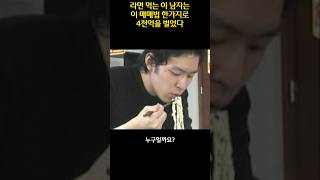 2천만원→4천억 천재 투자자 BNF의 매매기법 [upl. by Juana]