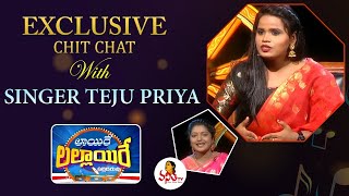 Exclusive Chit Chat With Singer Teju Priya  Telangana Folk Songs  Laire Lallaire  Episode  01 [upl. by Sutniuq12]